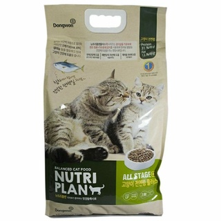 Thức ăn hạt dành cho mèo mọi lứa tuổi Nutri Plan All Stage 5kg