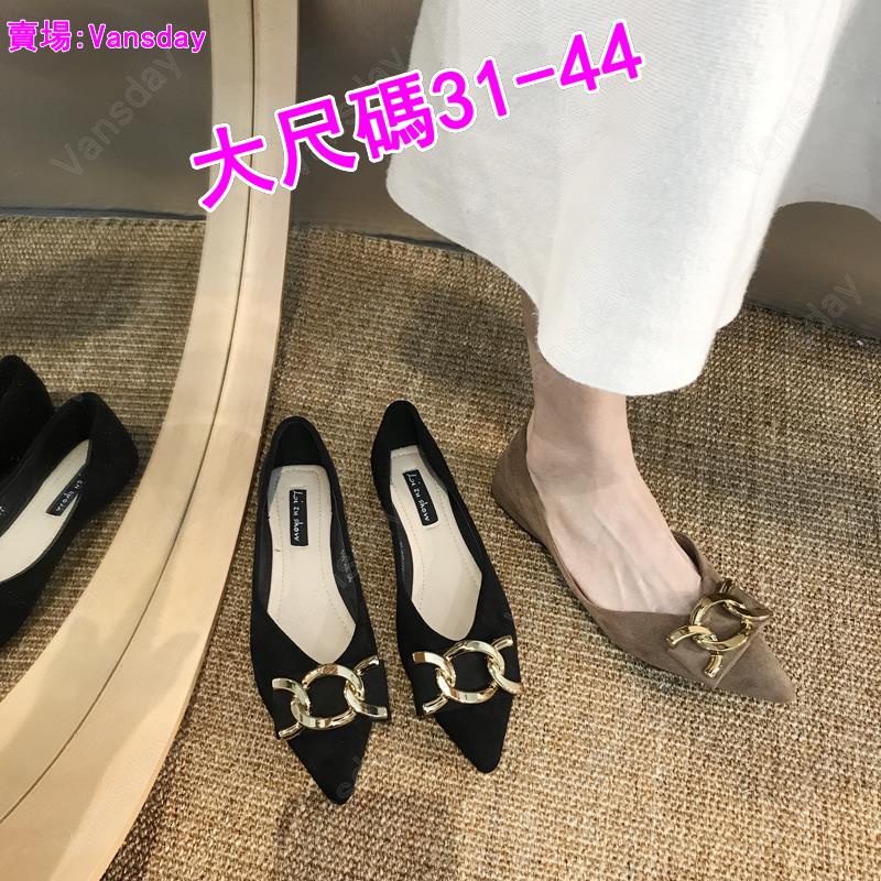 Plus Giày Búp Bê Da Lộn Mũi Nhọn Đế Mềm Thoải Mái Dễ Phối Đồ Thời Trang Cho Nữ Size 31-44 / 31-44 / 31 / 32 / 33 / 33 / 32 / 33