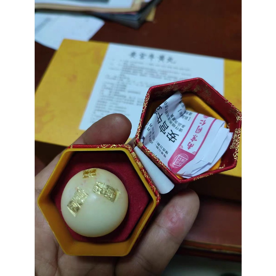 AN CUNG NGƯU HOÀNG HOÀN NAM KINH ĐỒNG NHÂN ĐƯỜNG CHUẨN HIỆU THUỐC - NỘI ĐỊA TRUNG - HỘP VÀNG 2 VIÊN.