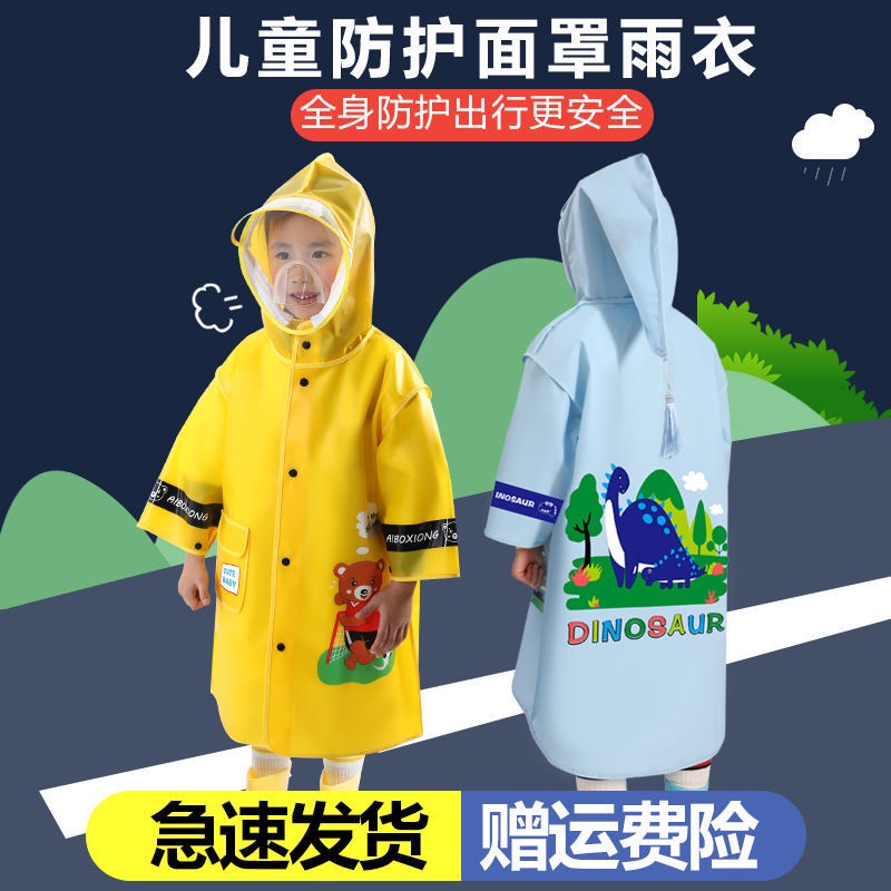 Áo Mưa Một Mảnh Có Vành Che Mặt Dành Cho Bé Trai Và Bé Gái