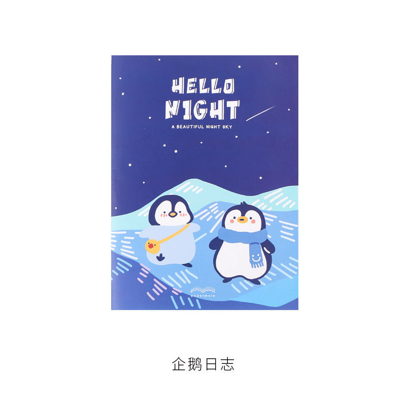 Cute Cartoon Blue Ideal Salt System Notebook Release Paper Copies And Paper Adhesive Tape an Illustrated Handbook Practical Sub-Packaging Book WMba