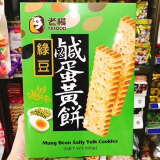 BÁNH QUY TRỨNG MUỐI T.K FOOD HỘP 200G