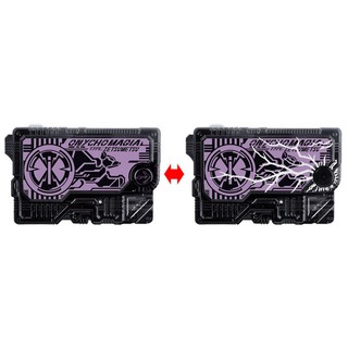 MÔ HÌNH ZETSUMERISE KEY SET 2