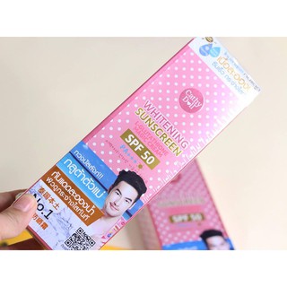 Kem chống nắng nâng tone Magic cream Cathy Doll Thái Lan
