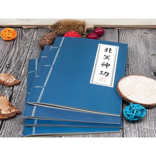 [MIN Magic Shop] Sổ vở cổ trang TQ