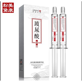 Tinh chất dưỡng da Meiking HA essence