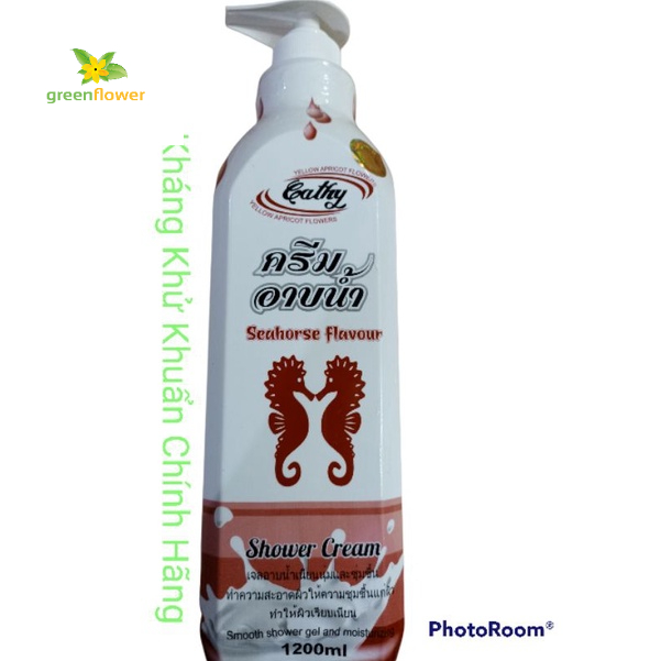 Sữa tắm hương cá ngựa Cathy 1200ml