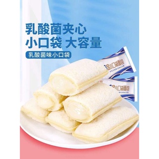 Bánh sữa chua