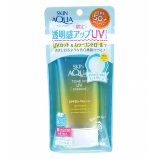 Kem Chống Nắng Skin AquaTone up  SPF 50+ PA++++ Màu Xanh Nhật Bản