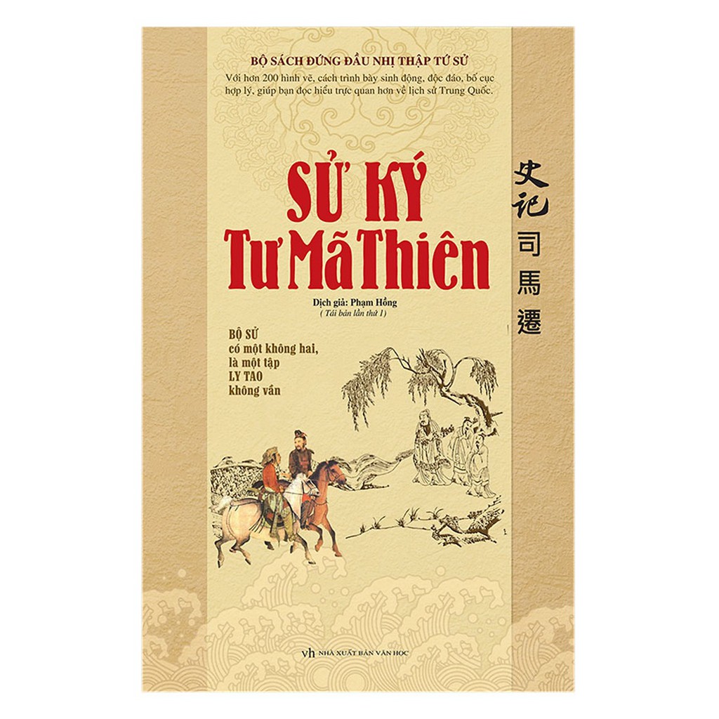 Sách Combo Đại Minh Anh Liệt Truyện + Tôn Tử Binh Pháp Và 36 Kế (Bìa Mềm)