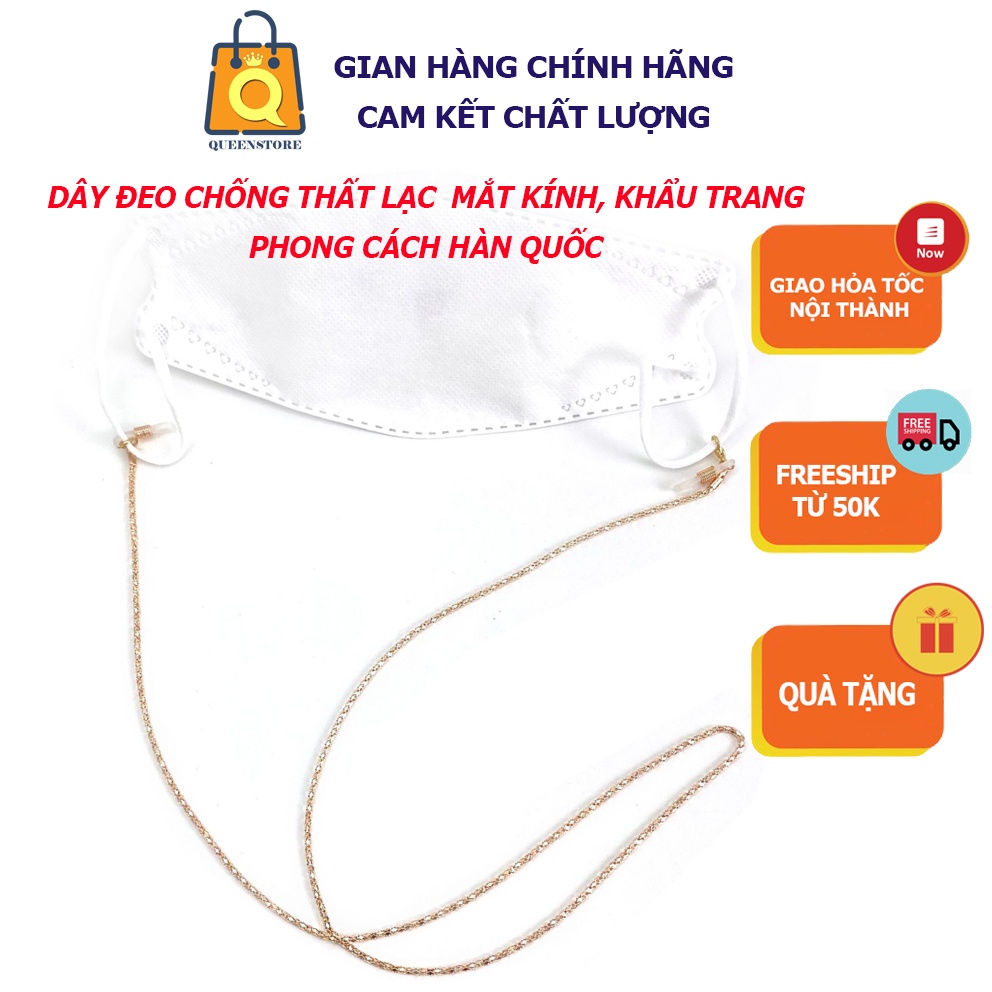 [Hot Trend] Dây Đeo Mắt Kính Khẩu Trang Chống Thất Lạc Trang Sức Vòng Cổ Phong Cách Hàn Quốc  Đẹp Nhiều Mẫu - QueenStore