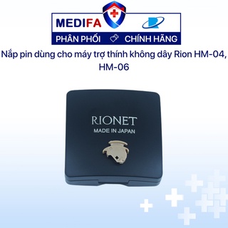 Nắp pin dùng cho máy trợ thính không dây Rion HM-04, HM-06