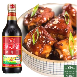 Hắc xì dầu 500ml - tẩm ướp, tạo màu cực đẹp