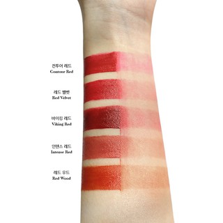 Son Stimmung Red Contour Collection