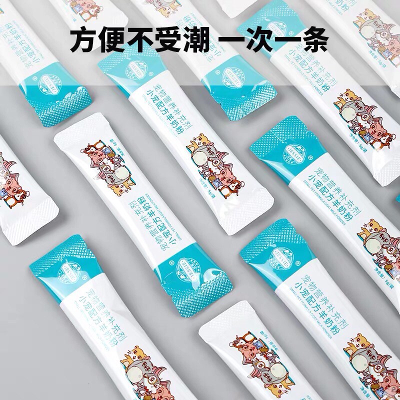 Bột sữa dê Jessie  dành cho hamster/thỏ/bọ/sóc/nhím