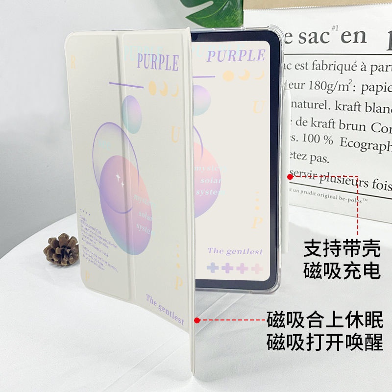Ốp Máy Tính Bảng TPU Mềm Họa Tiết Hoàng Hôn Cho iPad GEN 7 8 9 10.2 "Pro11" Pro12.9 "Air4 Air5 GEN 5 6 Air1 Air2 Air3 mini4 5 6