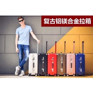 Vali nhôm nguyên khối ZP tay da