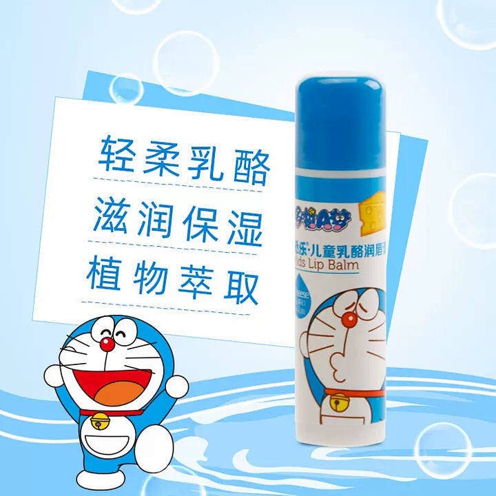 Son dưỡng môi DORAEMON chống nứt nẻ môi cho trẻ em 5g