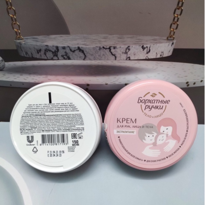 KEM DƯỠNG DA KPEM 150ML CỦA NGA DÀNH CHO CẢ GIA ĐÌNH | BigBuy360 - bigbuy360.vn