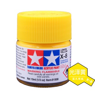 Sơn Tamiya X8 Lemon Yellow