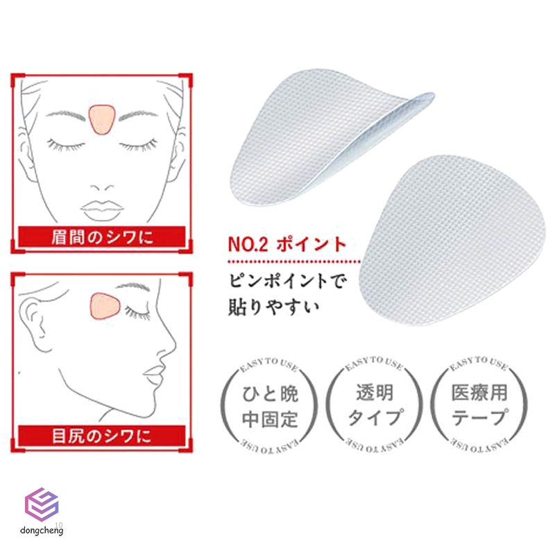 Bộ Miếng Dán Nâng Cơ Mặt Chống Nếp Nhăn Hiệu Quả Cho Nữ