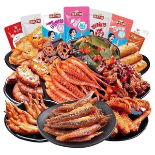 COMBO 10 GÓI SÉT 36 MÓN ĂN VẶT