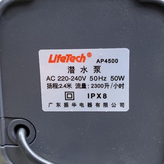 MÁY BƠM AP-4500 CHO HỒ CÁ LIFETECH