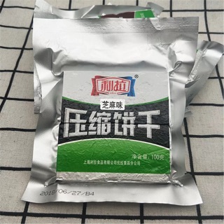 1 thùng lương khô mini (loại thùng sắt)