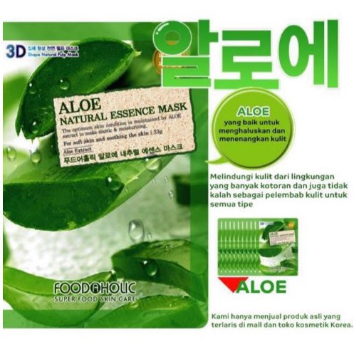 Combo 5 Mặt Nạ Làm Dịu, Tăng Sức Đàn Hồi Cho Da Chiết Xuất Lô Hội 3D Foodaholic Aloe Natural Essence Mask 23ml x 5