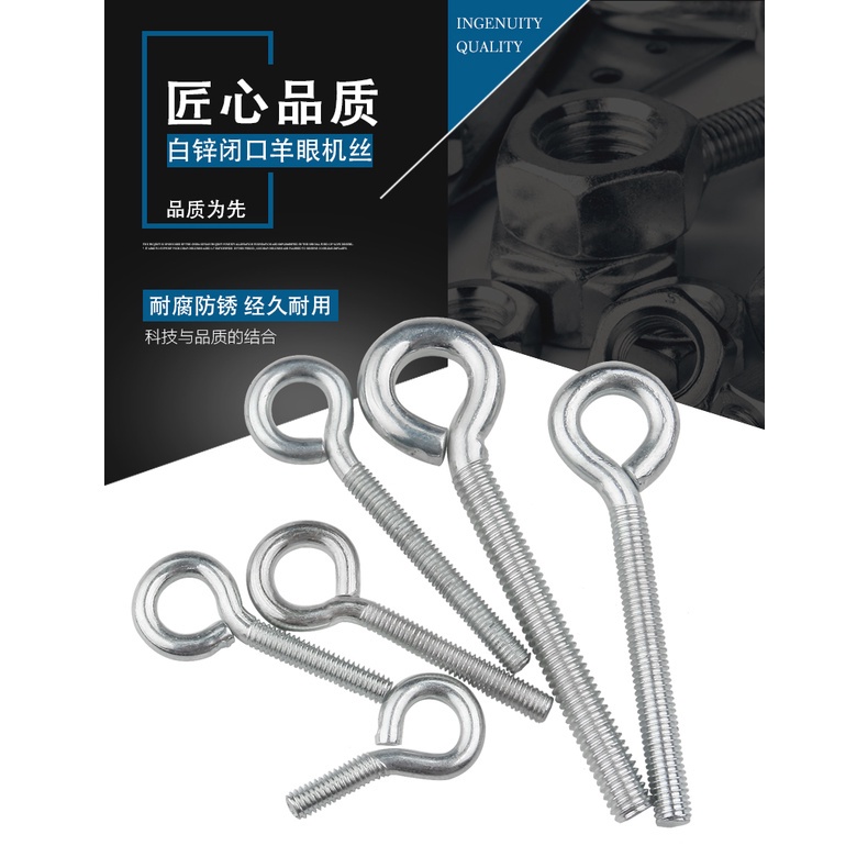 Ốc Vít Inox 304 M4M5M6M8 Chuyên Dụng