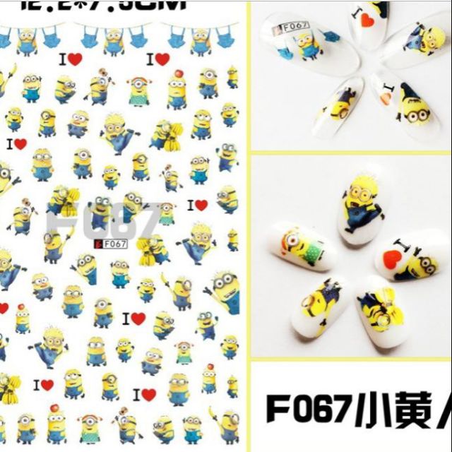 Stick F067