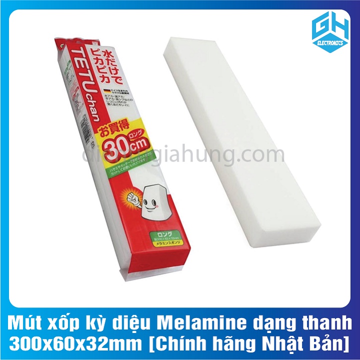 1 Thanh Mút xốp kỳ diệu Melamine dạng thanh 300x60x32mm Nhật Bản làm sạch vết bẩn không cần xà phòng