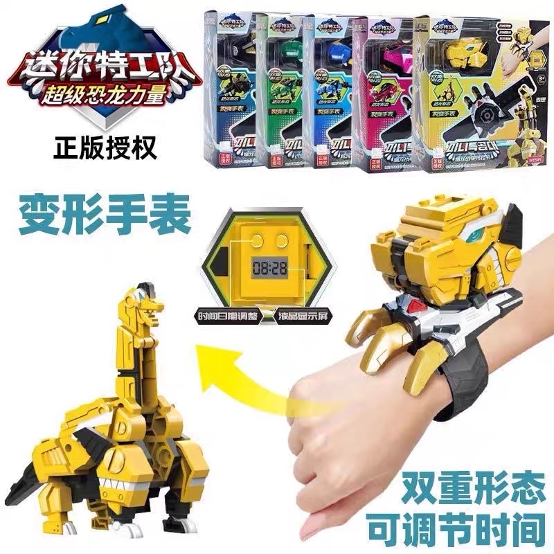 Đồng hồ biệt đội siêu anh hùng nhí khủng long BINO 017