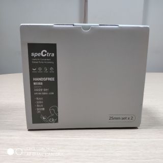 Cup hút sữa rảnh tay Spectra