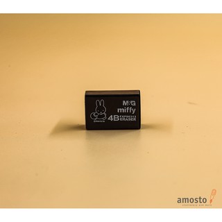 Tẩy Gôm Miffy 4B