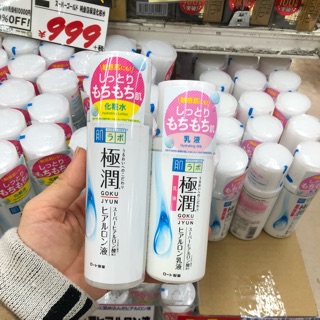 Lotion hadalabo gokujyun trắng