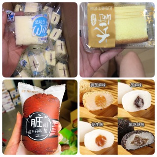 Combo bánh mix 21 chiếc không trùng vị