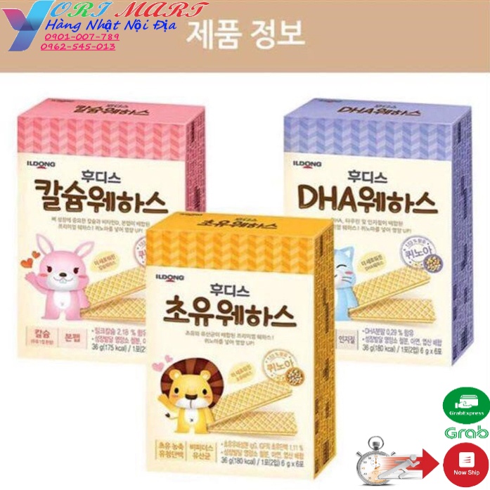 Bánh xốp ildong Hàn Quốc cho bé