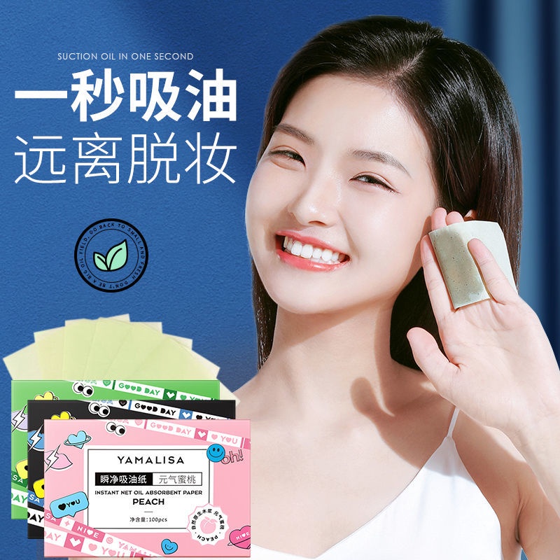 (Mua2Gửi1)Giấy Thấm Dầu Trang Điểm Trang Điểm Mặt Kiểm Soát Dầu Thấm Mồ Hôi Dầu Trà Xanh Đào Thơm Giấy Xách Tay Học Sinh Ra Khỏi Cần Thiết | BigBuy360 - bigbuy360.vn