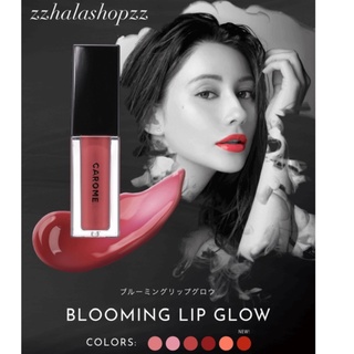 Son Blooming Lip Glow của Nhật