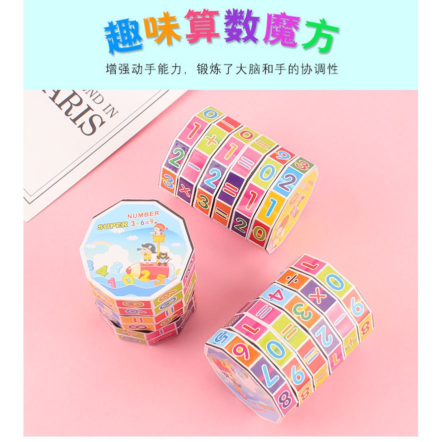 Khối lập phương Rubik toán học hình trụ number