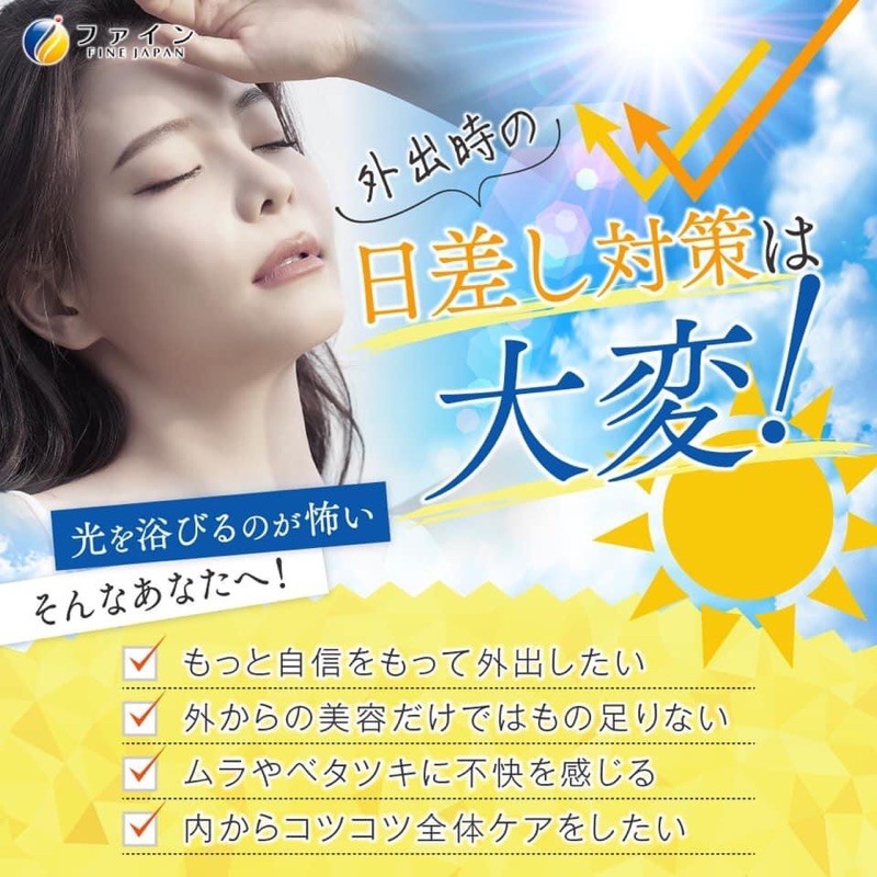 Viên chống nắng nội sinh Fine Japan UV cut Nhật Bản - gói 35 viên uống 35 ngày