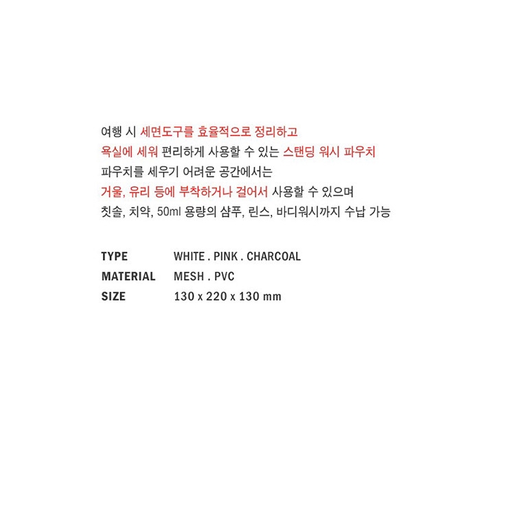 Túi Lưới EVA Đựng Bàn Chải Đánh Răng Chống Thấm Nước Tiện Dụng Khi Đi Du Lịch