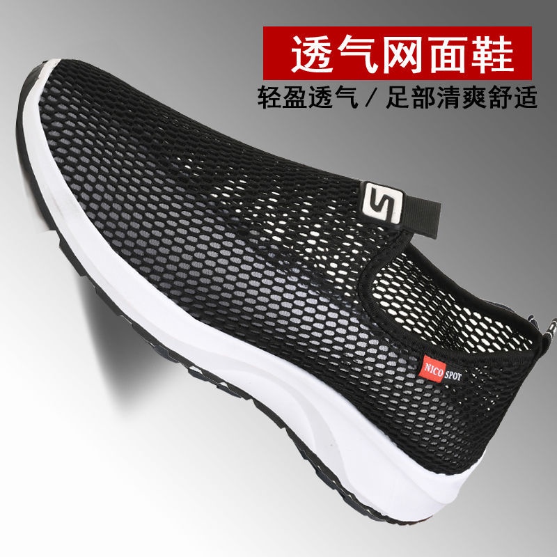 Giày thể thao phối lưới thoáng khí thời trang mùa hè dành cho nam