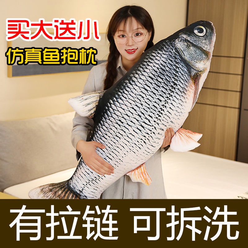 Gối Ôm Hình Cá Chép Nhồi Bông Ngộ Nghĩnh Đáng Yêu Cho Bé