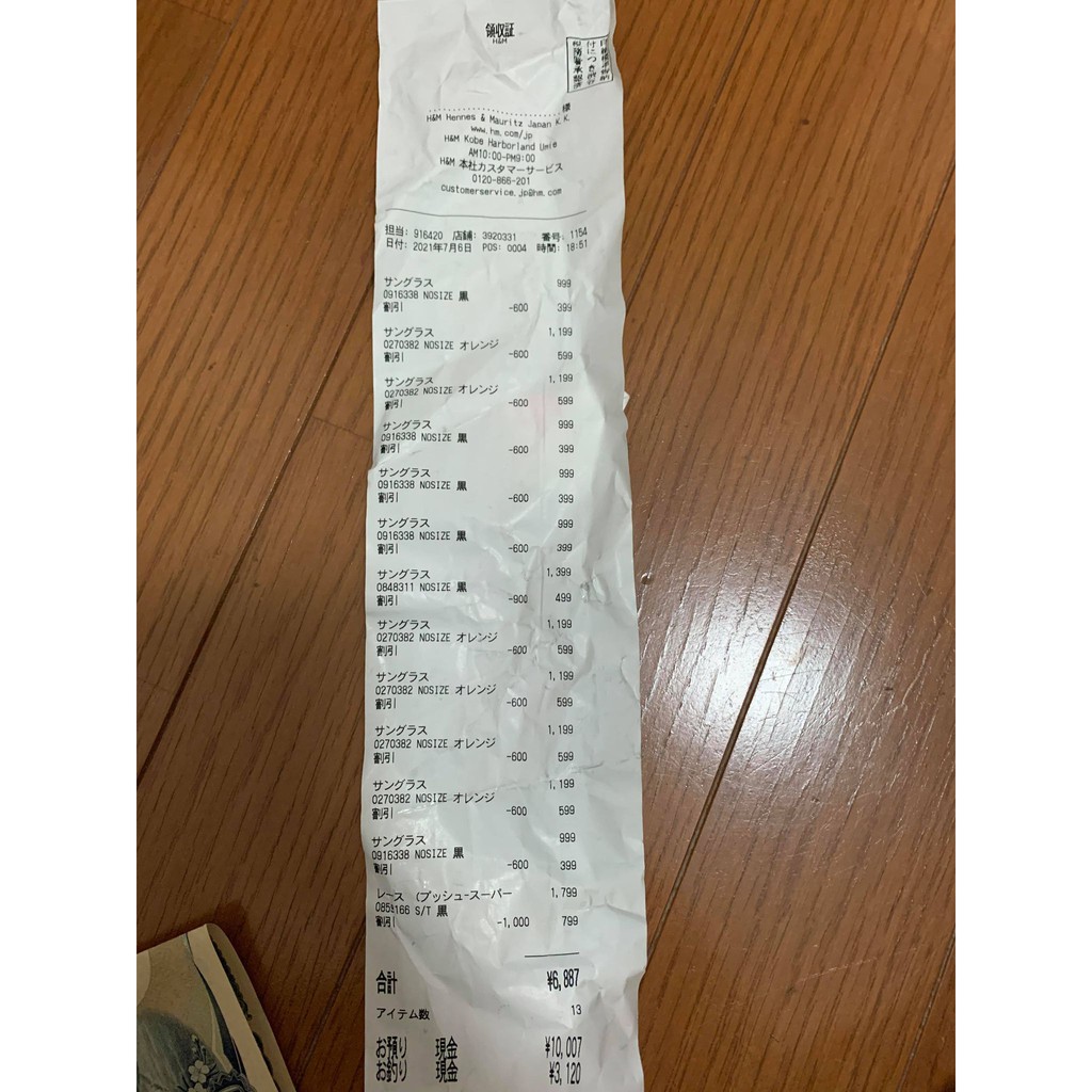 Gọng kính tròn cắt tin UV GU hàng nhật chính hãng chuẩn bill