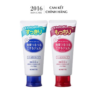 Tẩy Da Chết Rosette Peeling Gel Nhật Bản 120g - 2016 Skincare