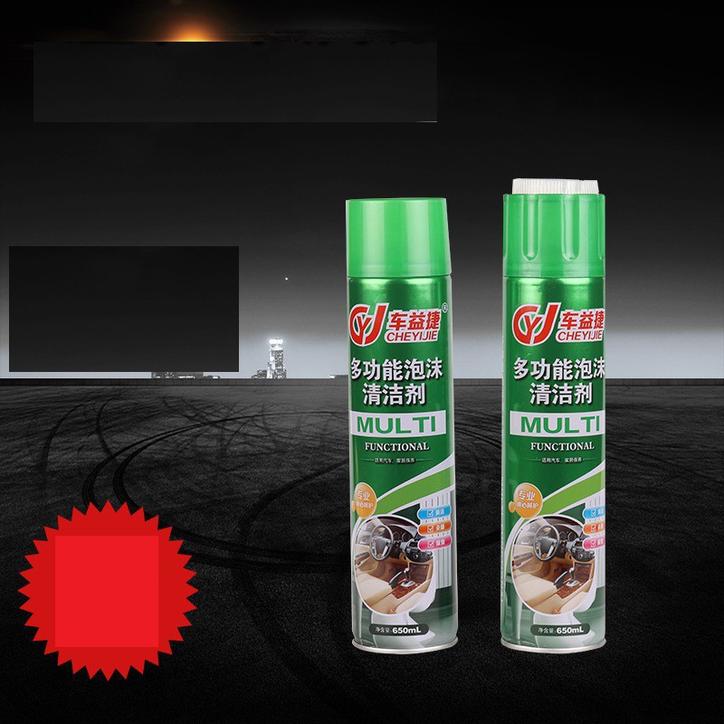 [XÃ KHO] CHAI XỊT VỆ SINH NỘI THẤT- GHẾ DA FOAM CLEANER XE HƠI [HCM]