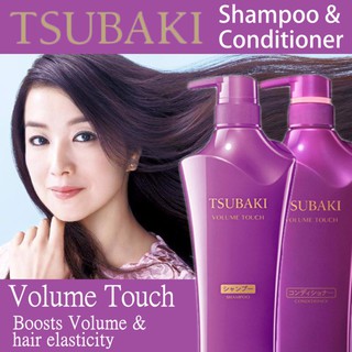 Dầu gội Tsubaki Tím - Shiseido Tsubaki Volume Touch