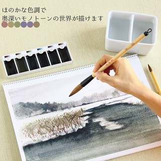 Màu nước thủy mặc Boku no Undo